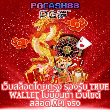 บอบวันนี้