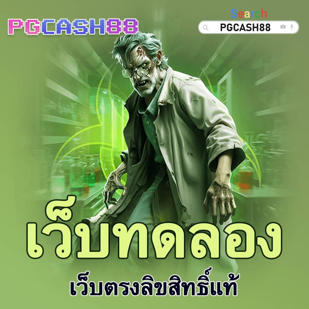 บอบวันนี้