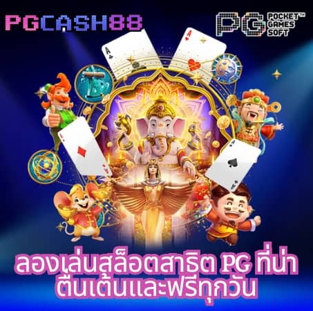 บอบวันนี้